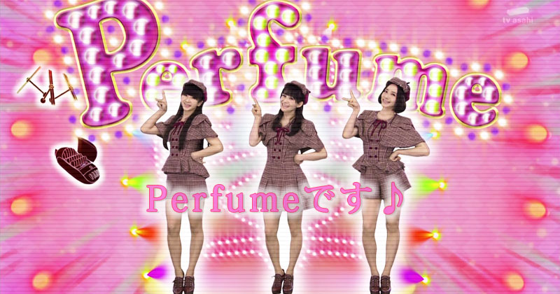 Perfumeです