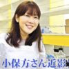 STAP小保方晴子さん近影 「婦人公論」で瀬戸内寂聴と対談