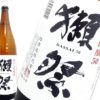 純米酒や大吟醸の違いがよくわからない日本酒初心者向け分類表が便利