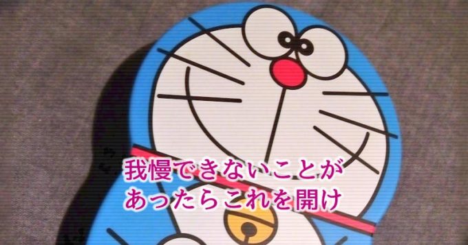 ゴツゴツ の アハン シリーズ