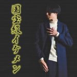 国宝級イケメンランキング ベスト5